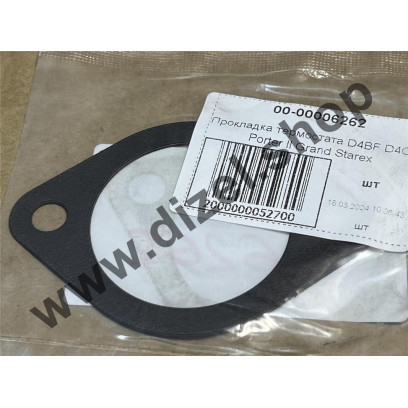 Прокладка термостата D4BF D4CB Porter-2 Grand Starex